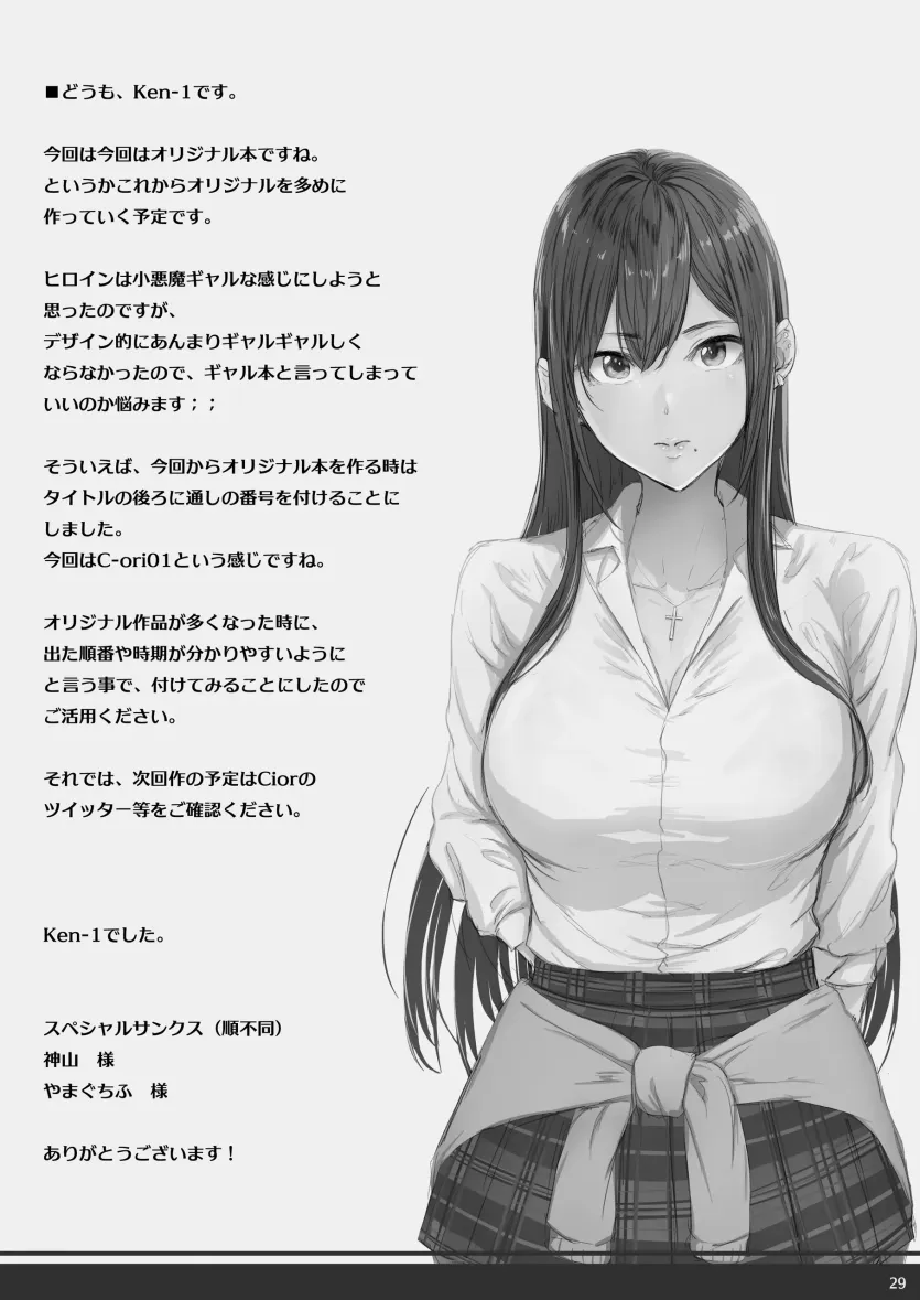 23c9dc337a1edf19d0fb44e0be464013_1738880824_5846.webp