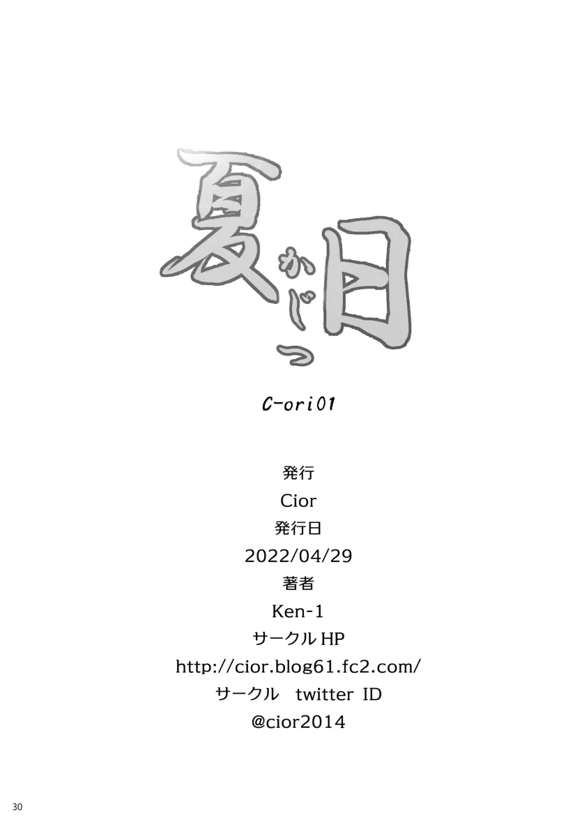 23c9dc337a1edf19d0fb44e0be464013_1738880824_9024.webp