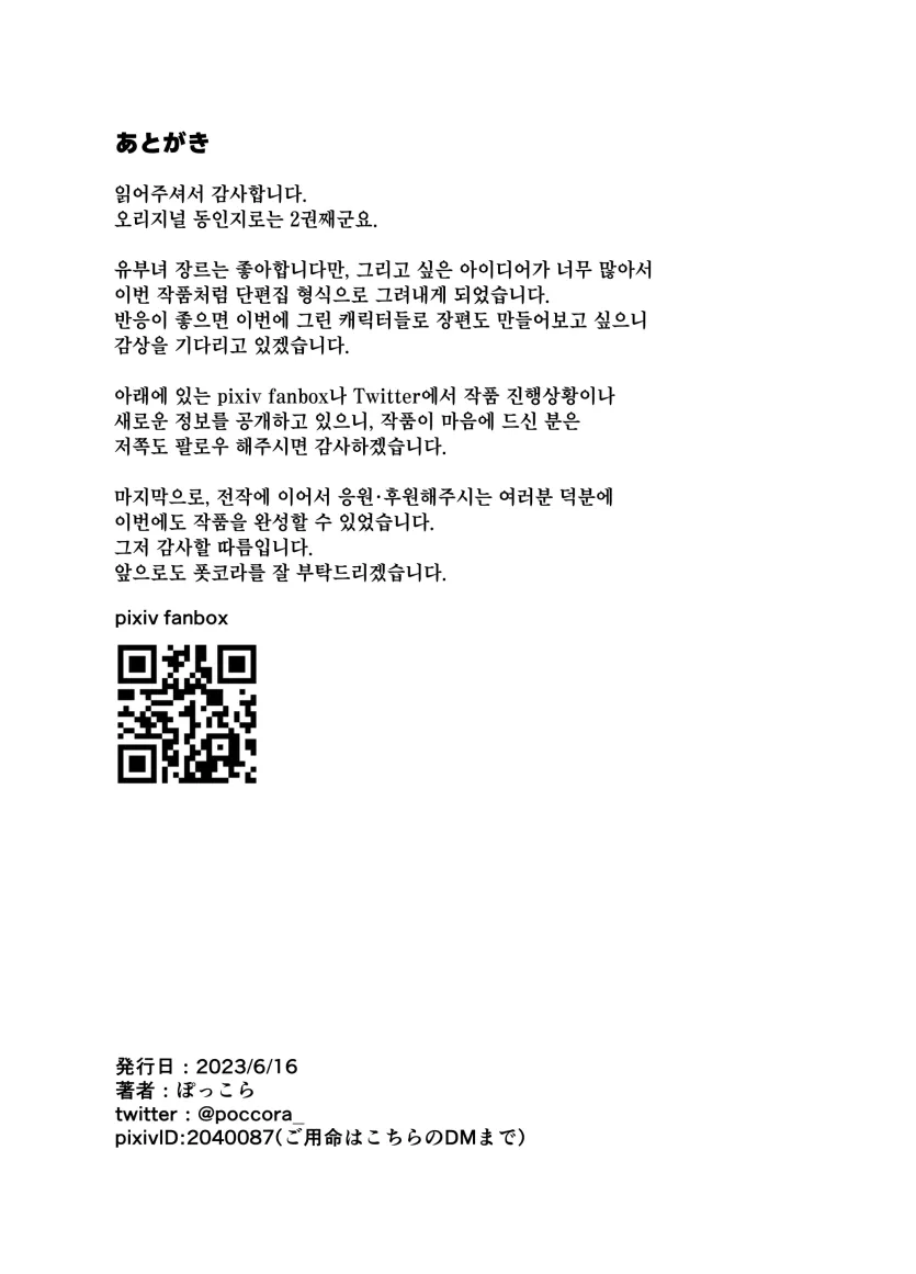 40d712fb17b270a464c43fe38b72a37f_1740164982_591.webp
