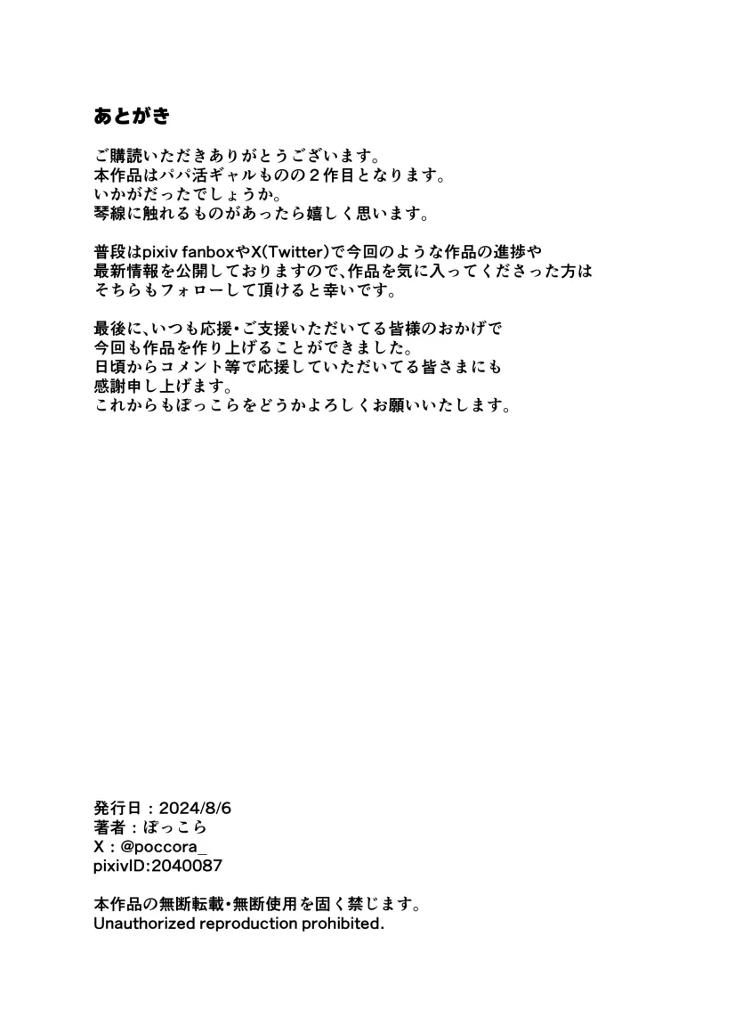 40d712fb17b270a464c43fe38b72a37f_1740165081_6249.webp