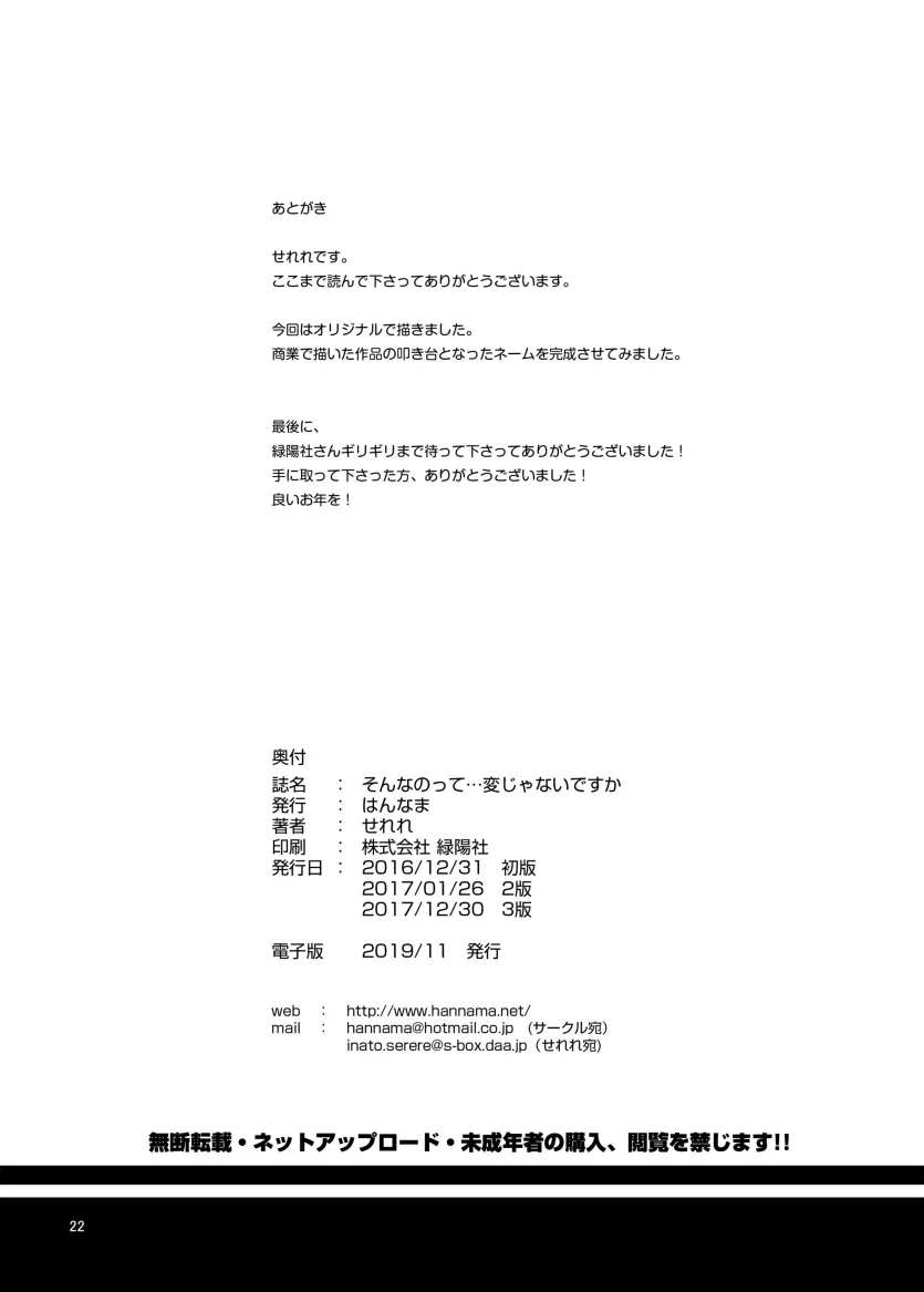 6a61aad0d79e81aa0146f44c0c1e6238_1738366085_2457.webp