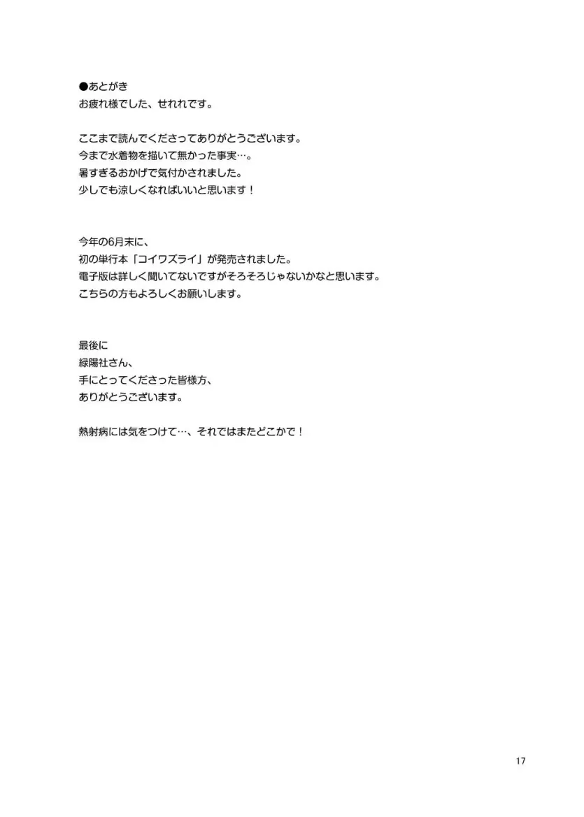 6a61aad0d79e81aa0146f44c0c1e6238_1738366123_0036.webp
