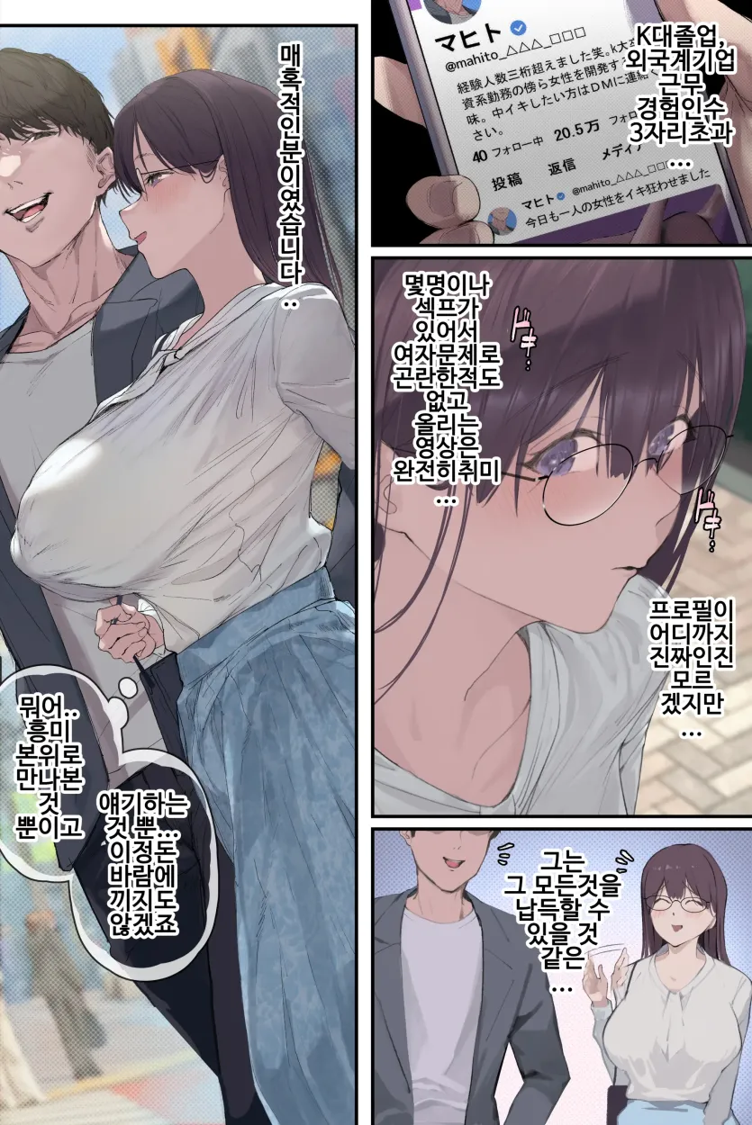 88d92e8f3e5749a596726cb093bc7dc6_1739485182_0536.webp