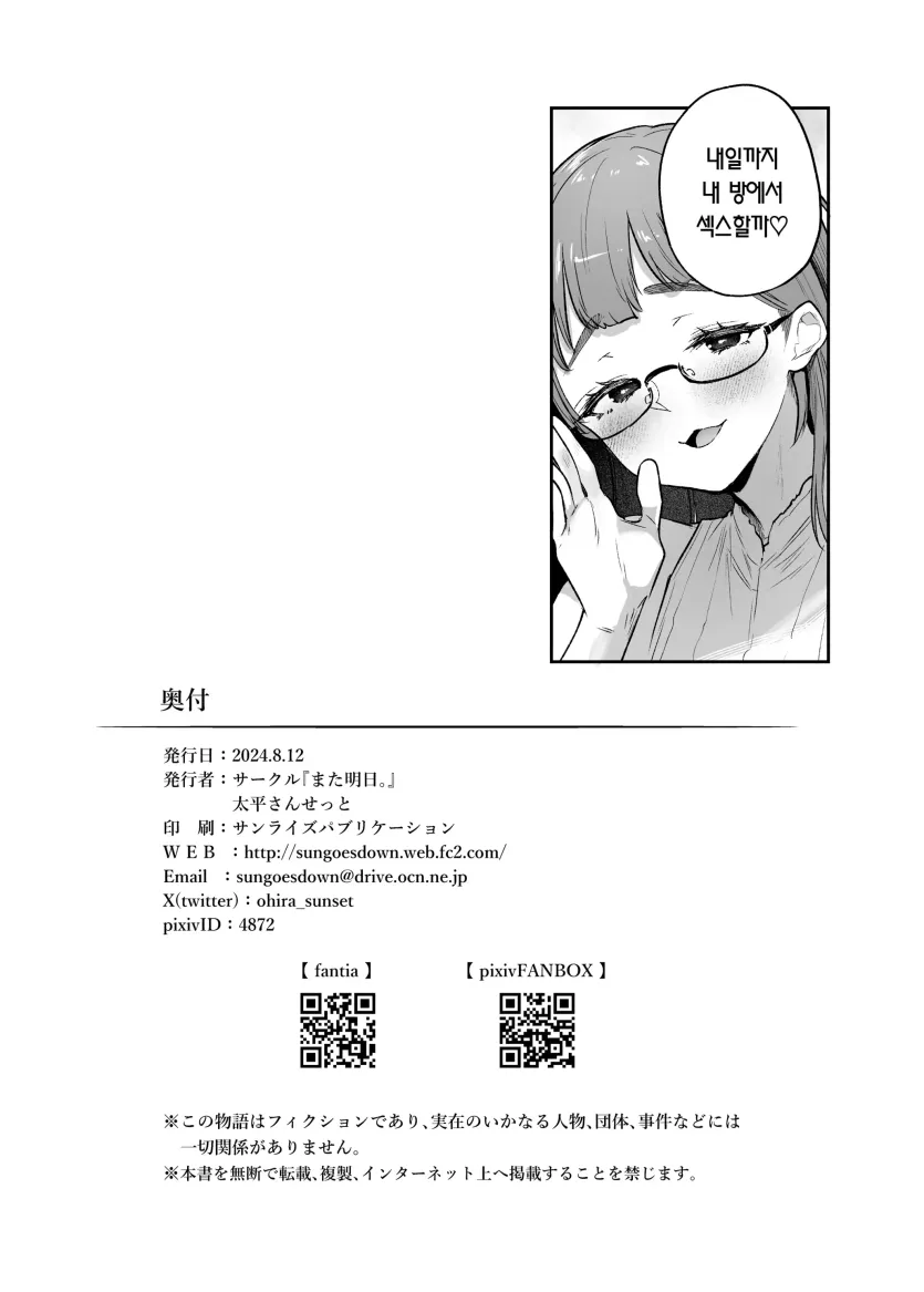 88d92e8f3e5749a596726cb093bc7dc6_1739659798_4123.webp