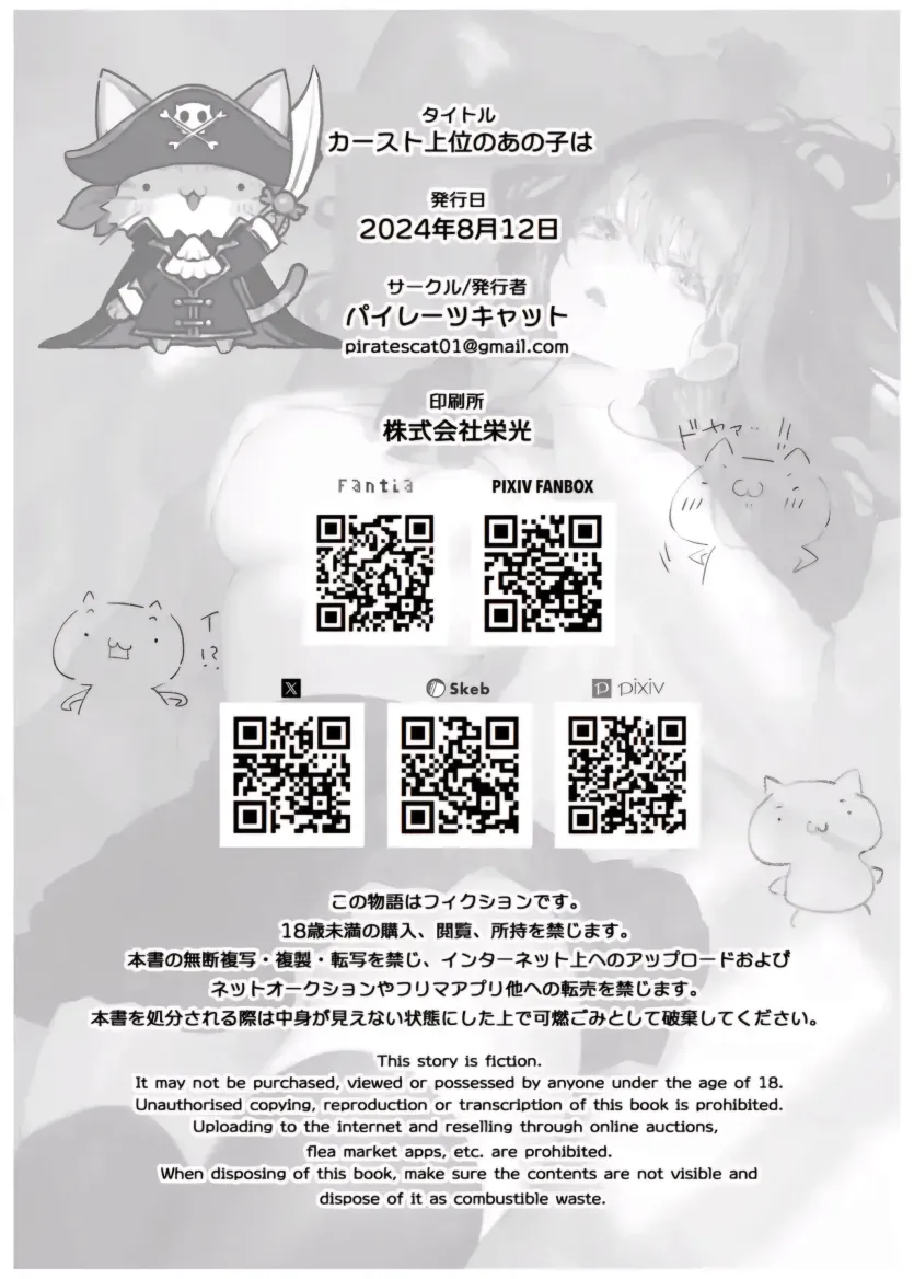 88d92e8f3e5749a596726cb093bc7dc6_1740164631_6088.webp