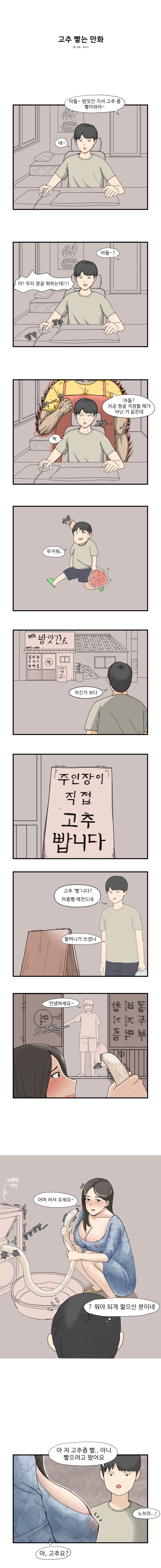 8bb885ff89cb90bfdb1ddb4a81200471_1740460095_6927.png