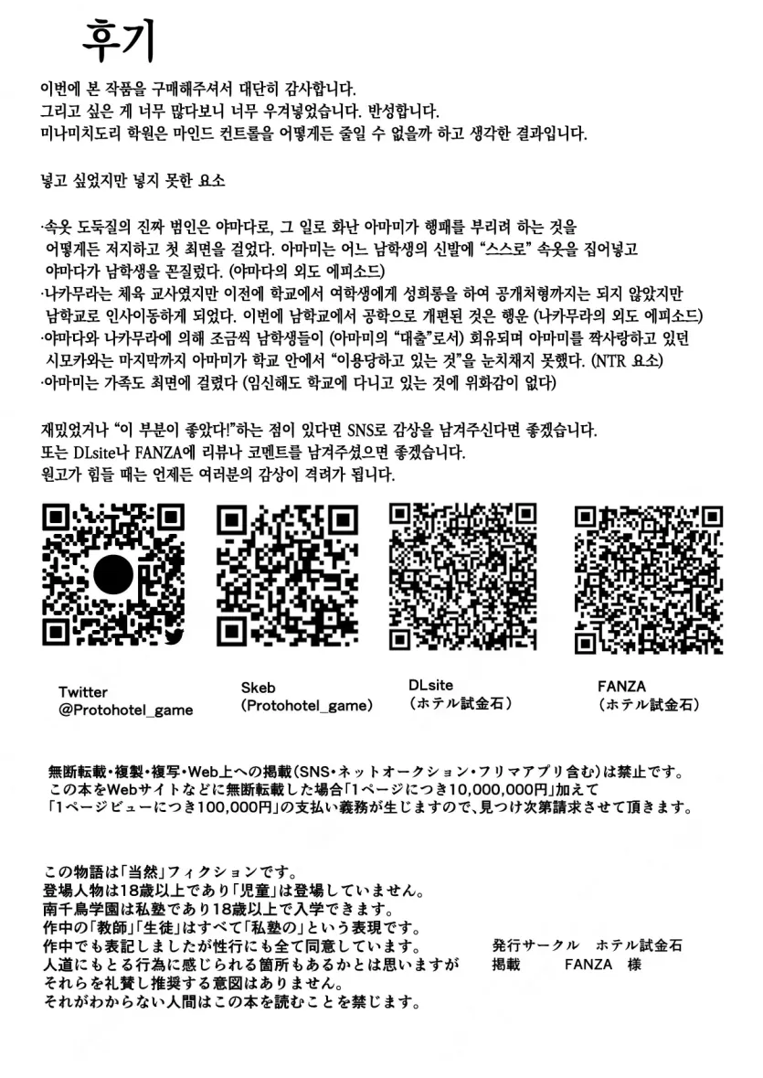 b3289df9aadc83e9e6d32842efdaa529_1740348668_6993.webp