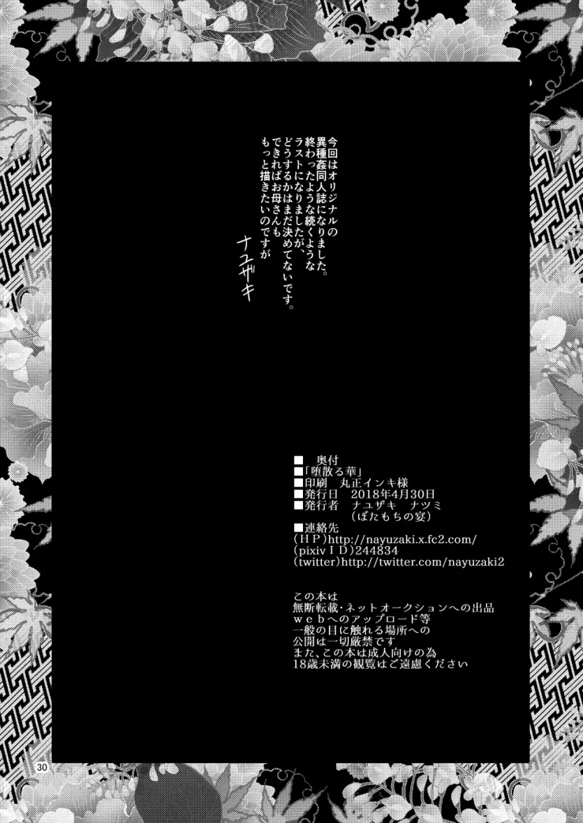 b3289df9aadc83e9e6d32842efdaa529_1740348837_3931.webp