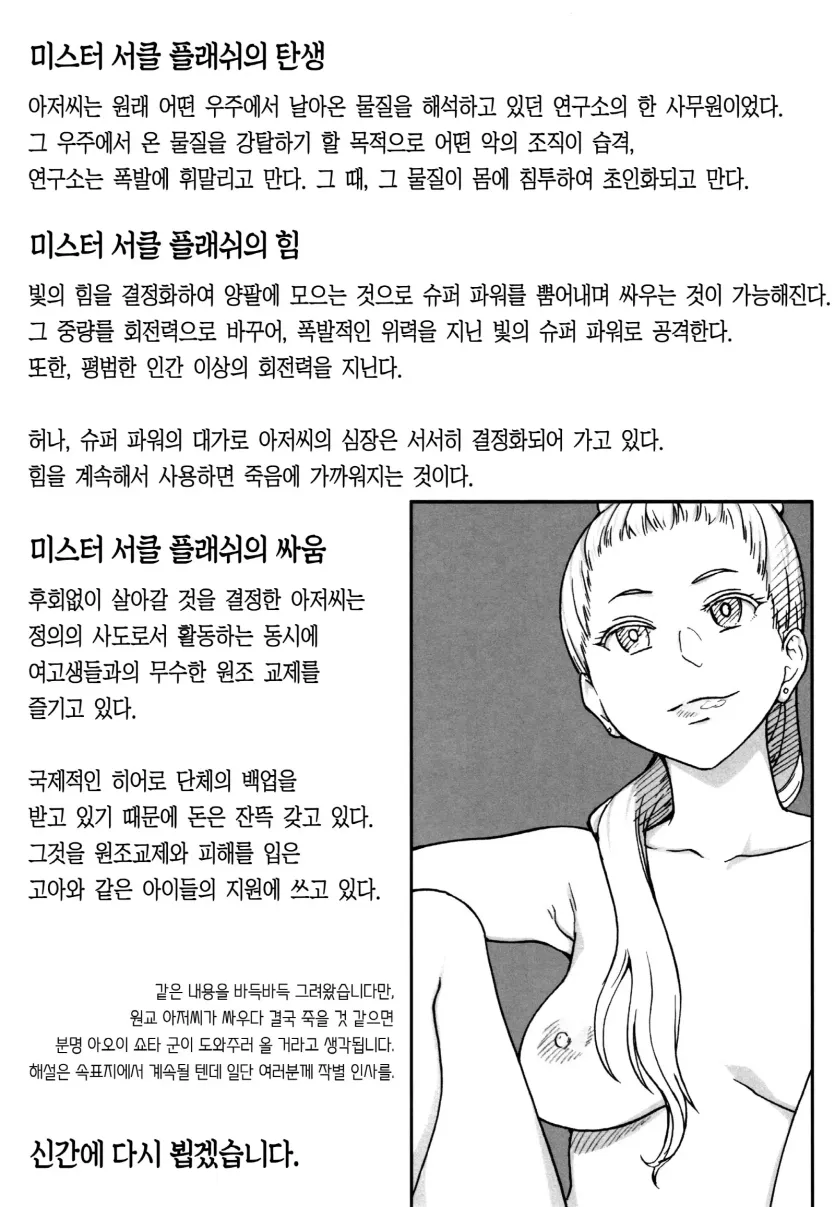 c987ceac0fb18693645832335740c6a1_1738708255_0094.webp