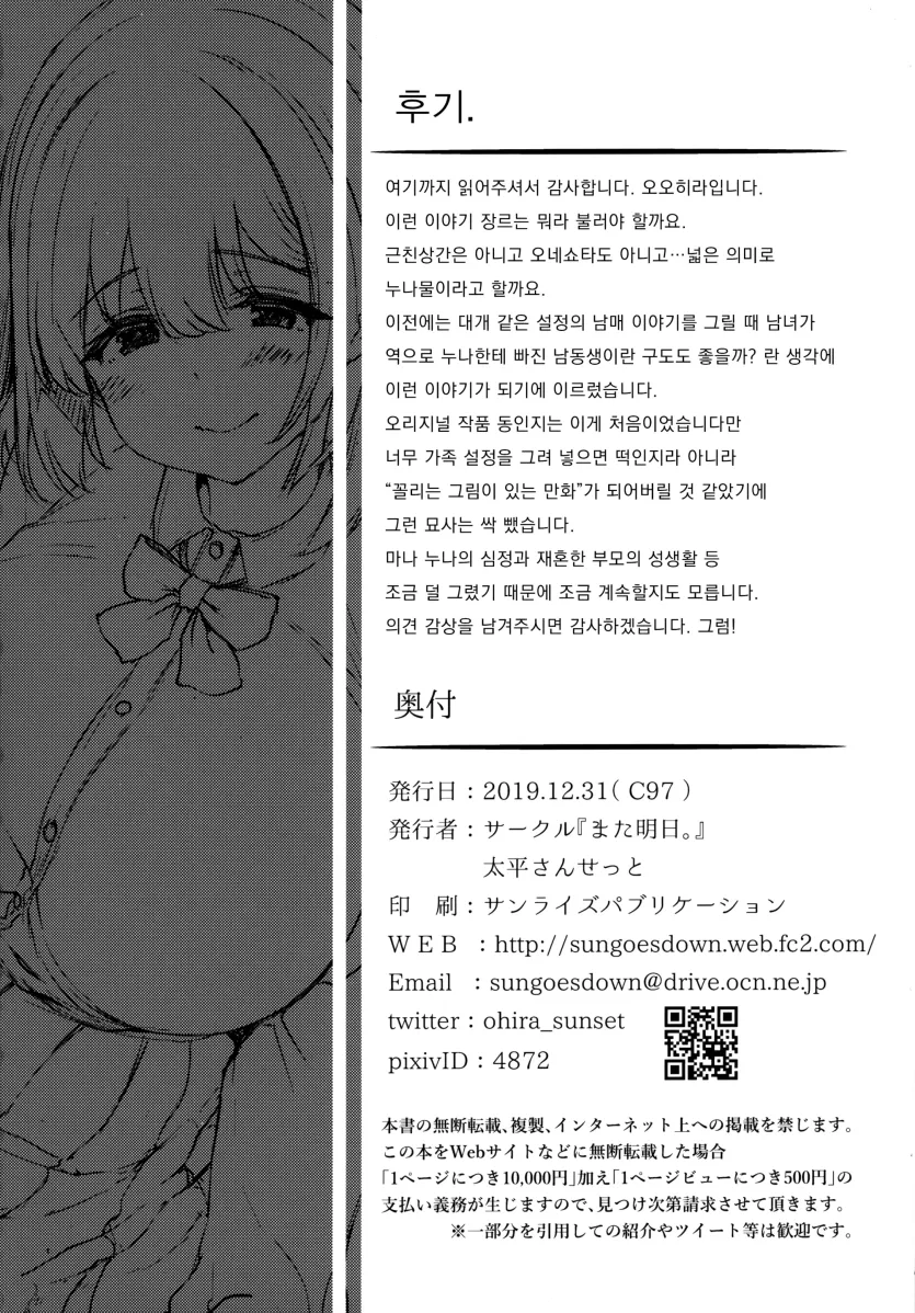 c987ceac0fb18693645832335740c6a1_1739574277_3968.webp