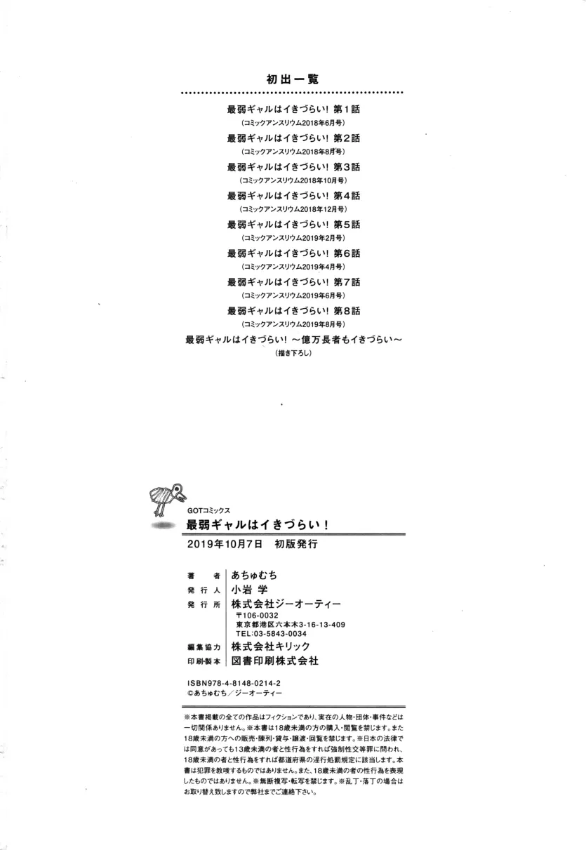 c987ceac0fb18693645832335740c6a1_1740522605_2555.webp
