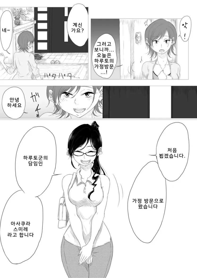c987ceac0fb18693645832335740c6a1_1740608302_9693.webp