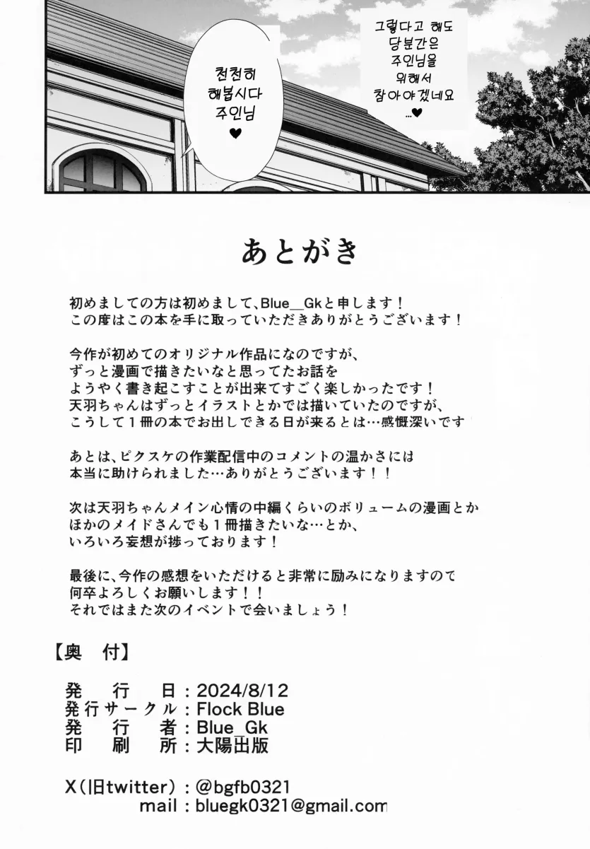 dd0990539fa52007844158a8db8d7560_1738452546_9621.webp