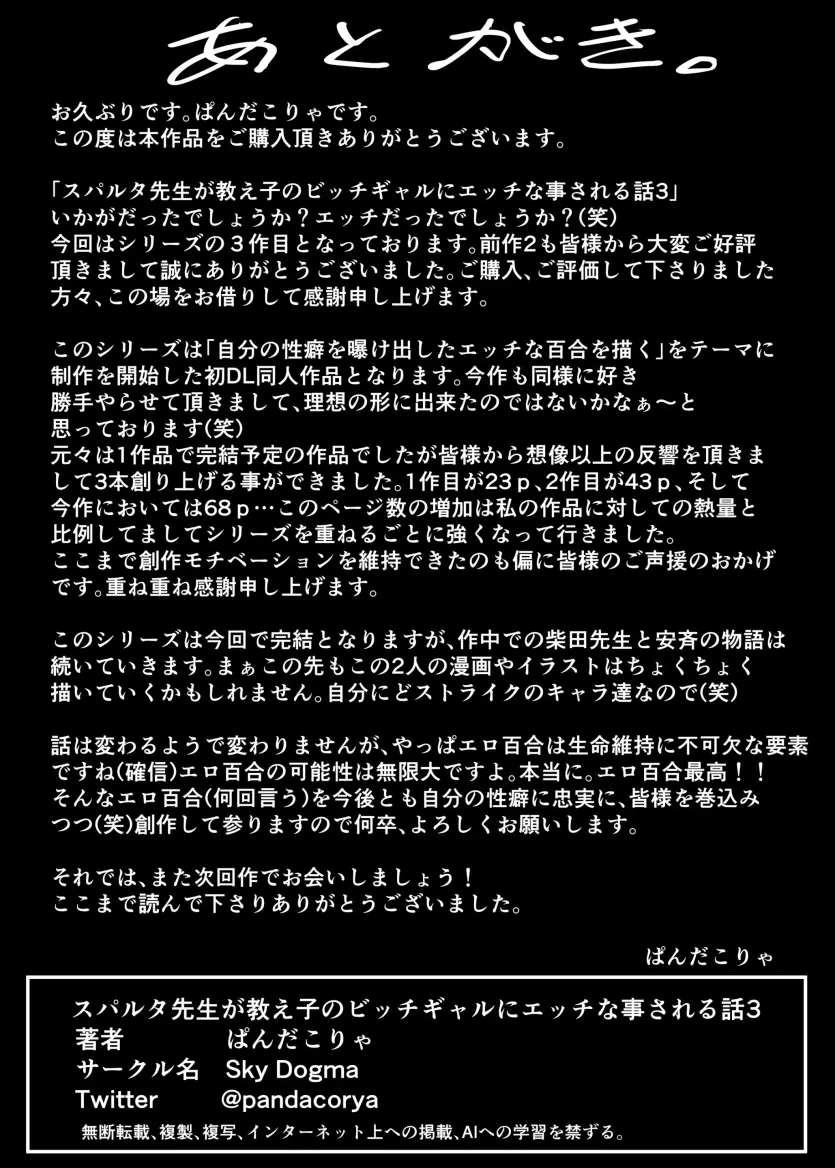 dd0990539fa52007844158a8db8d7560_1740608562_9416.webp