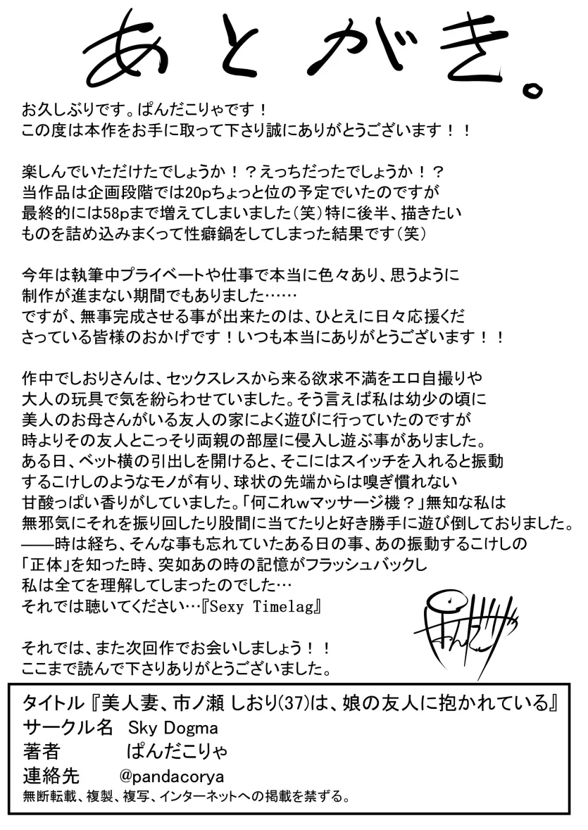 dd0990539fa52007844158a8db8d7560_1740608733_9896.webp