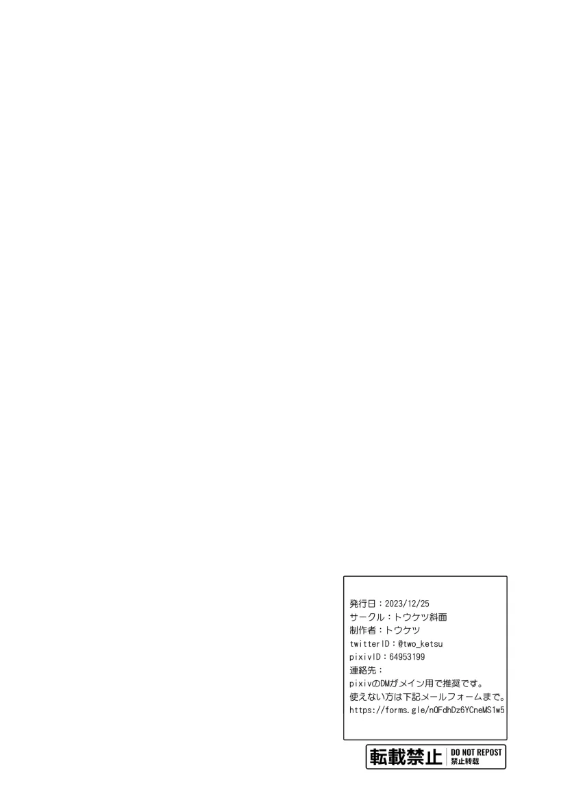 1956dd4a3f68bca3efeaa27669c8c826_1741127087_0011.webp