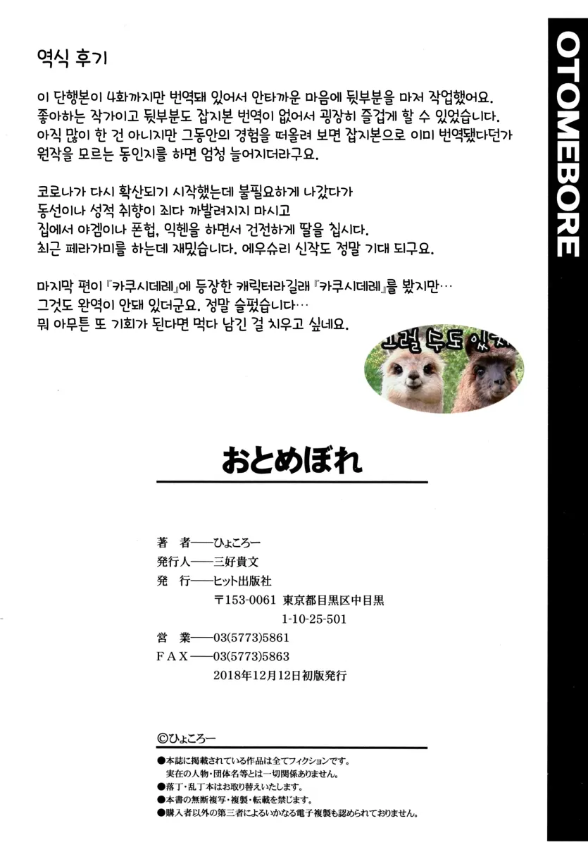 8fd3ef8a178d853eb321cae067353a2d_1741400819_26.webp