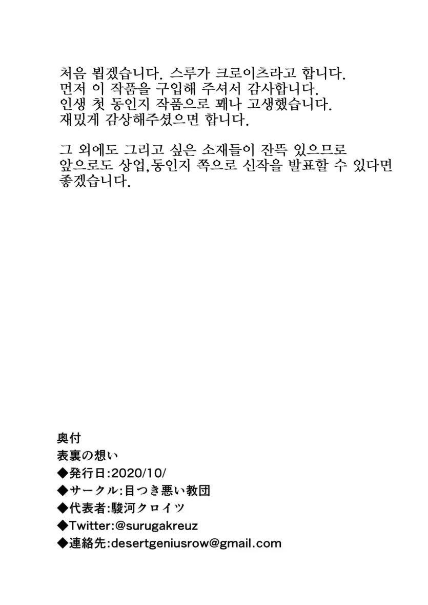 b3289df9aadc83e9e6d32842efdaa529_1740954445_5612.webp