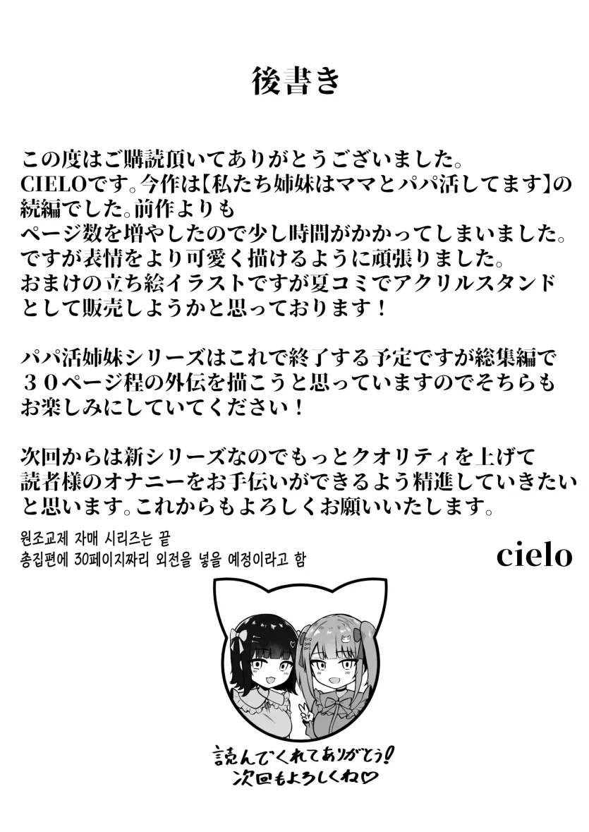 c089103501504858993fa50b729f3015_1741399899_15.webp