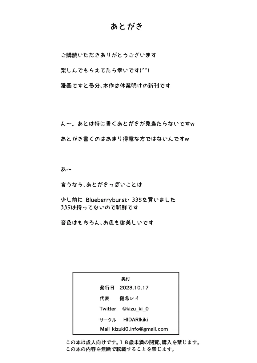 deb58c98c8df305908f73db7a80d1b7a_1743372801_17.webp