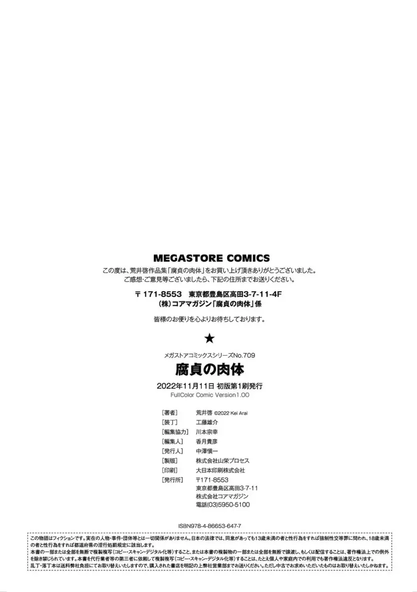 f2e425c0af793ea72a6715a1d0599f28_1740780800_2697.webp