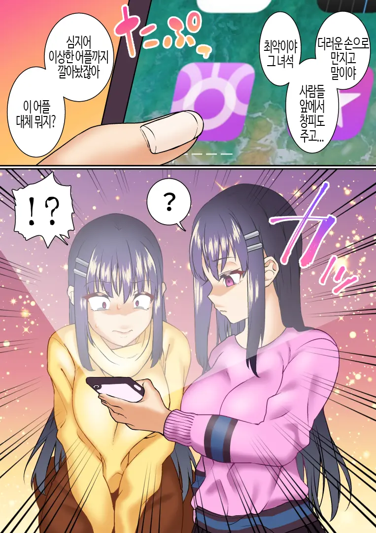 e1c254910babc80cc87a44928f86e5b6_1745103174_0147.webp