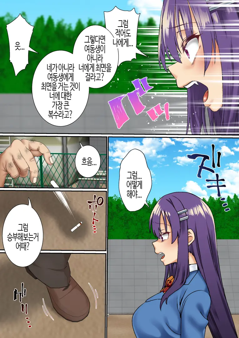 fe7f5c8248945e79302c4e96a87d2de0_1745186844_0968.webp