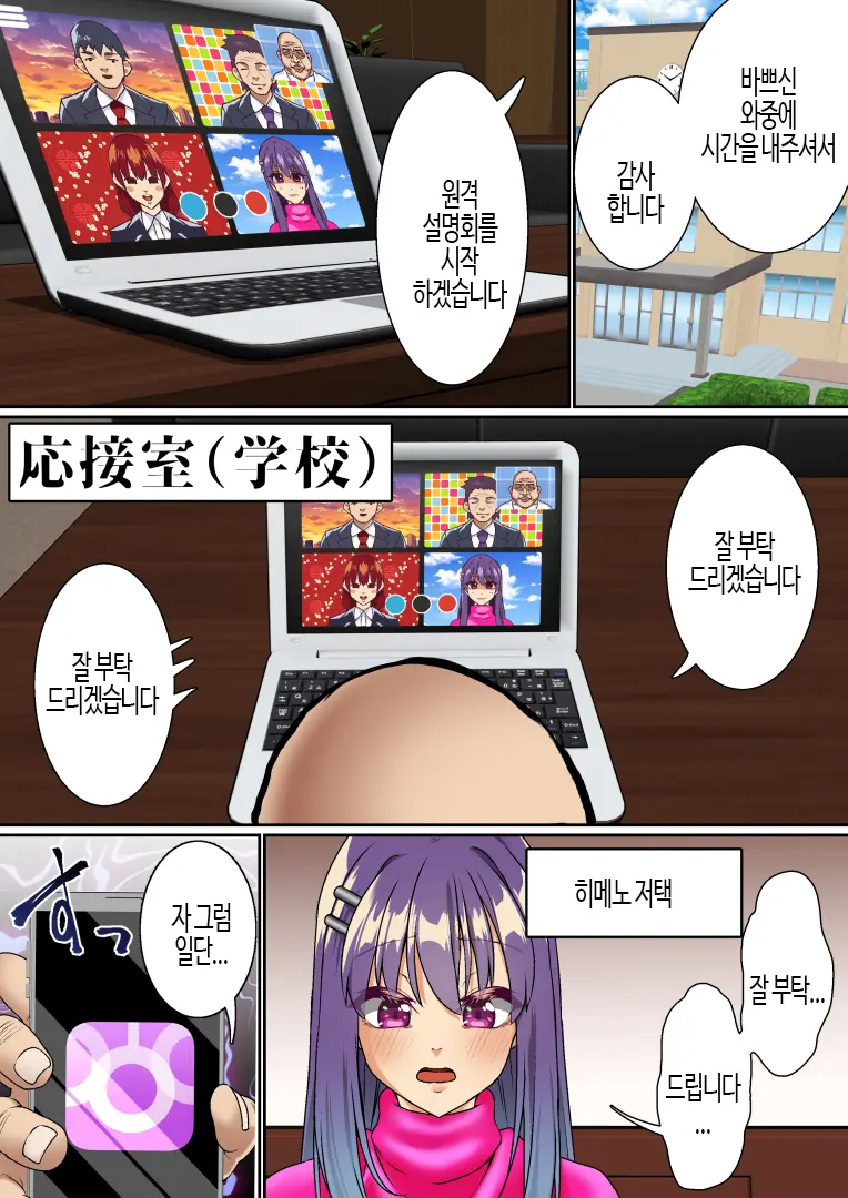 fe7f5c8248945e79302c4e96a87d2de0_1745186908_4827.webp