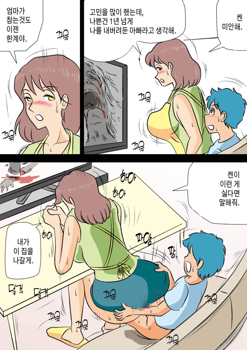 453a835def75a64c2b5d7317658723ff_1744064340_0598.webp