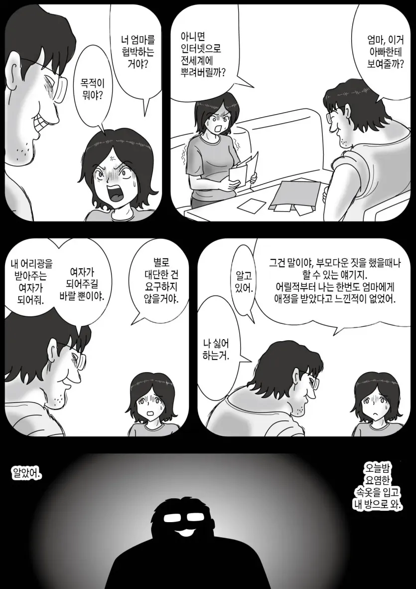 453a835def75a64c2b5d7317658723ff_1744064594_98.webp