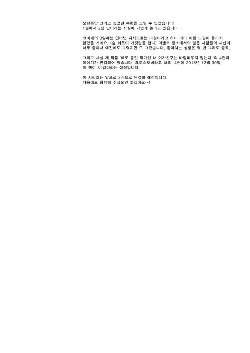 59221df43cadd77139e134210b2a19e0_1745879118_4501.webp