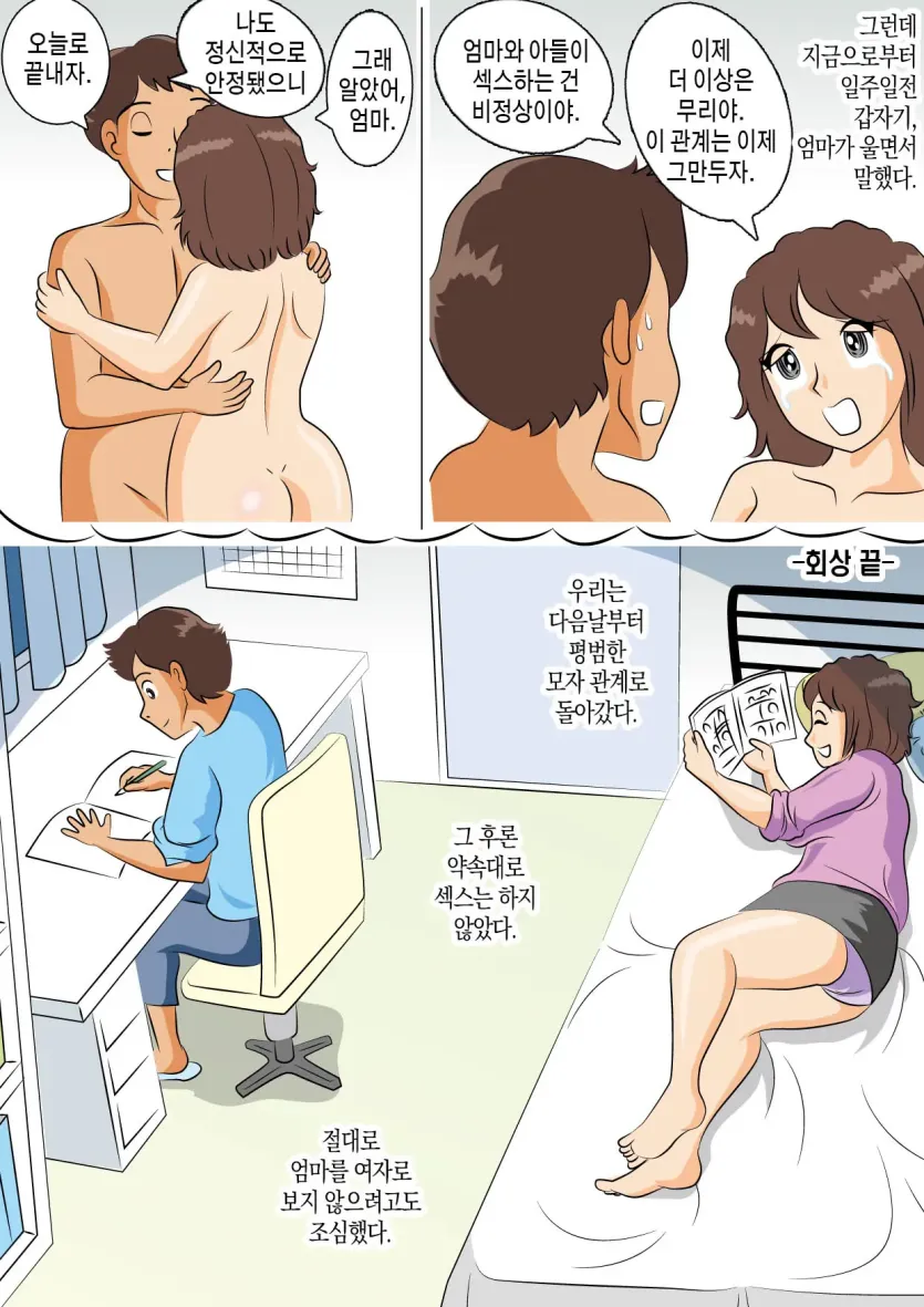 64d6ec104e3f0438bb868be606b4eaa9_1744064464_473.webp