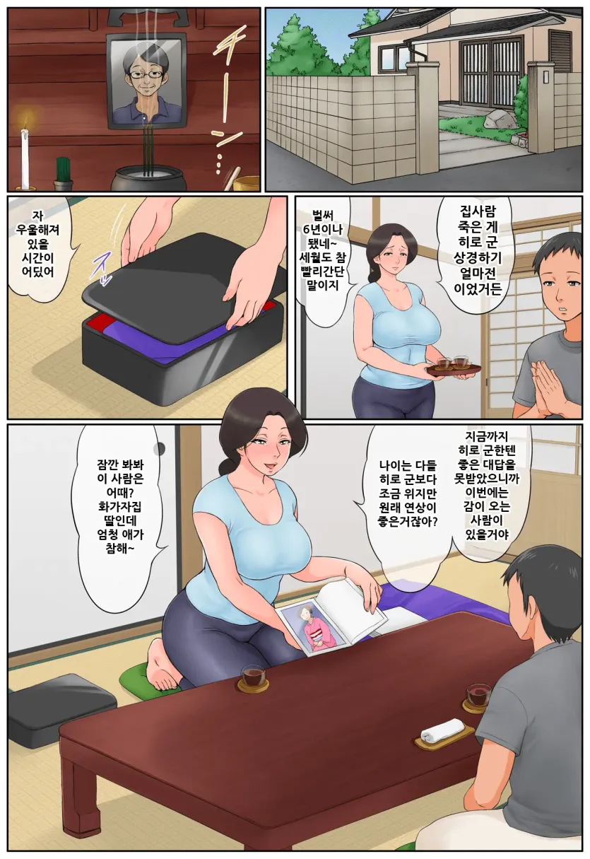 743554b99c9bb56bcd56adea8473c1e0_1744755376_9025.webp