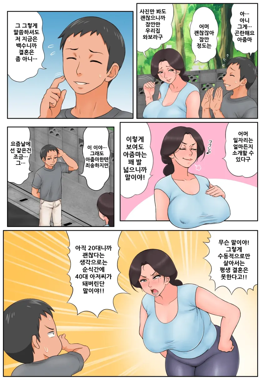 8a1778192f1d6a0c54ccbe46d6842f33_1745708252_5737.webp