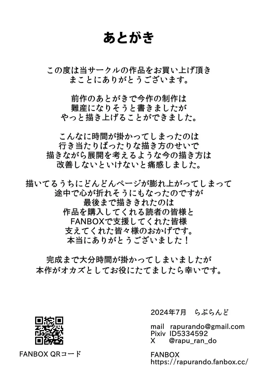 a0ee70aee5b1276b60c0be44d6b42a44_1745708516_6696.webp