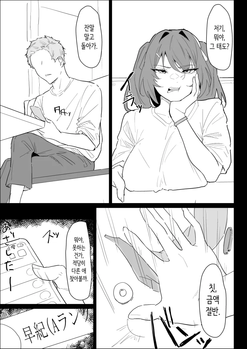 a90a4d78beb9b951f5bbd0dd24625b2c_1745621761_3688.webp