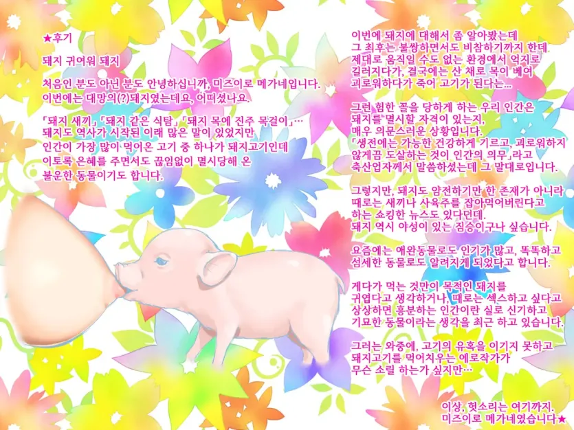 b256d99e561a41fa372b2165dd6785f6_1743893487_1361.webp
