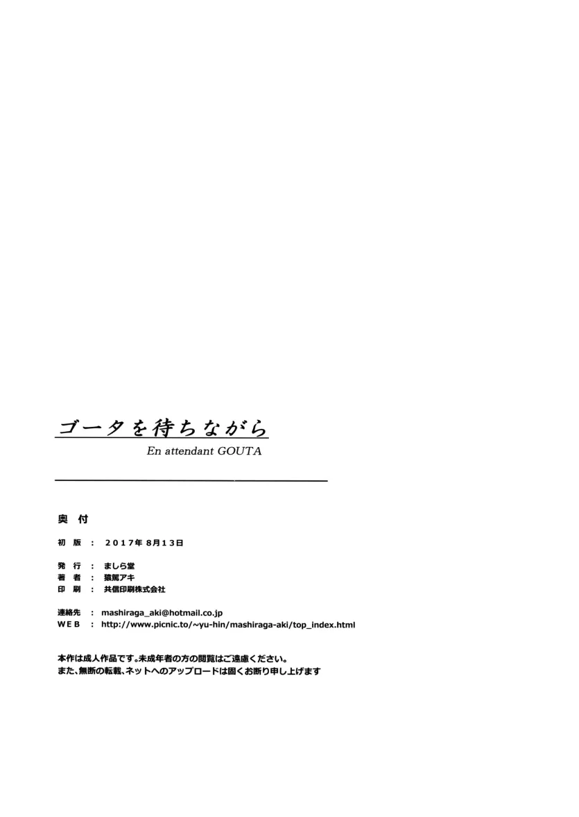 b2dff1f21047f328f702dc62c029b7ce_1744927686_1143.webp