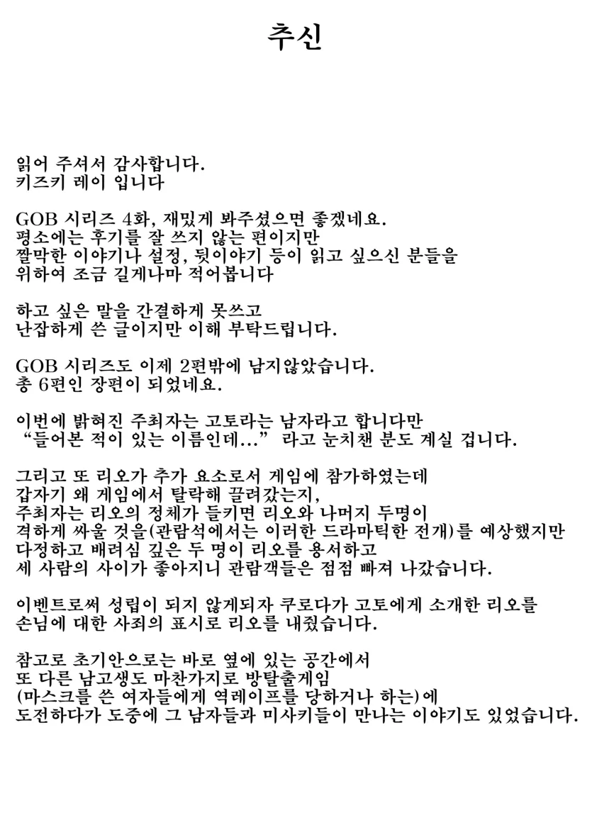 b39e085309962ad626f34cb042fe2a61_1743461170_9119.webp