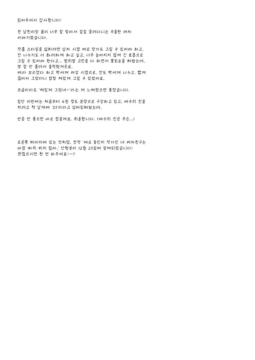 d4134406fd748d674ba59fa8c050800c_1745964676_6234.webp