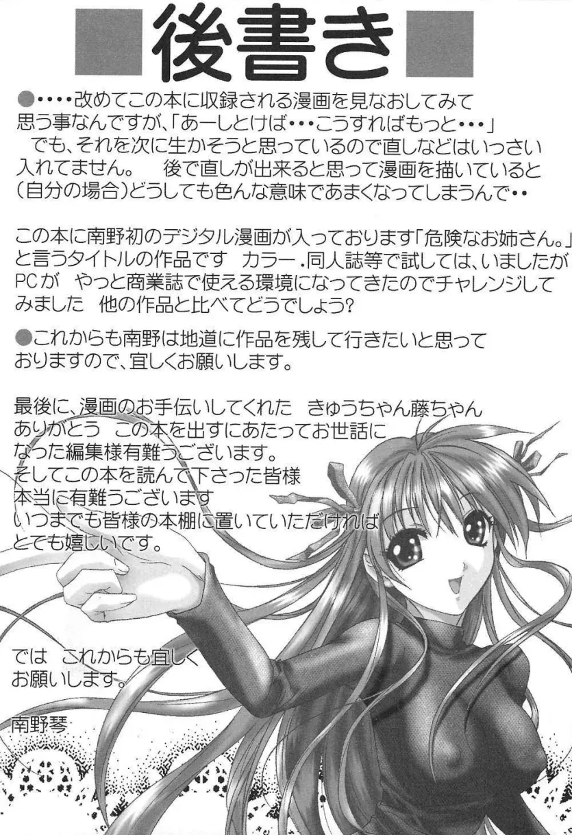e1c254910babc80cc87a44928f86e5b6_1745531199_9412.webp