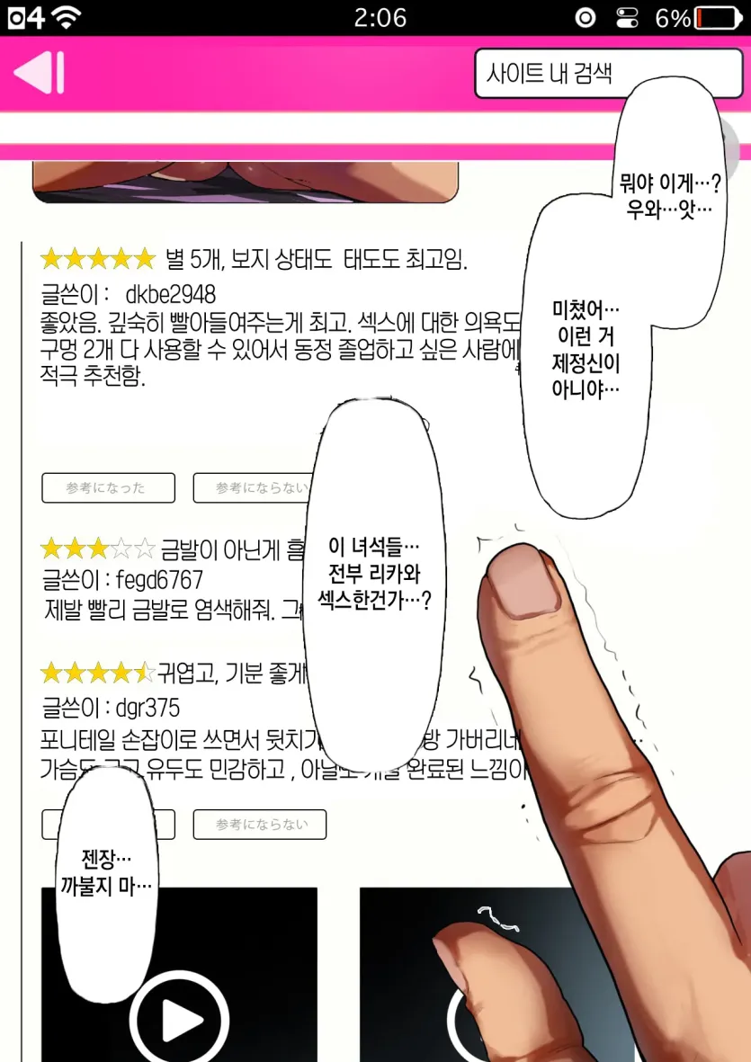 f2f9d9544d1fd8680847d13ff12f0815_1745356468_7669.webp