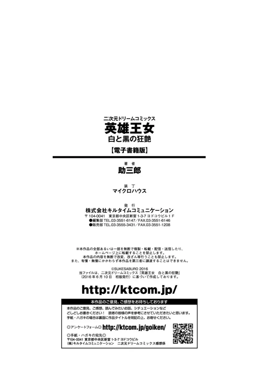 f8c3710698552f35f27f27a0de5a848e_1744582793_1584.webp