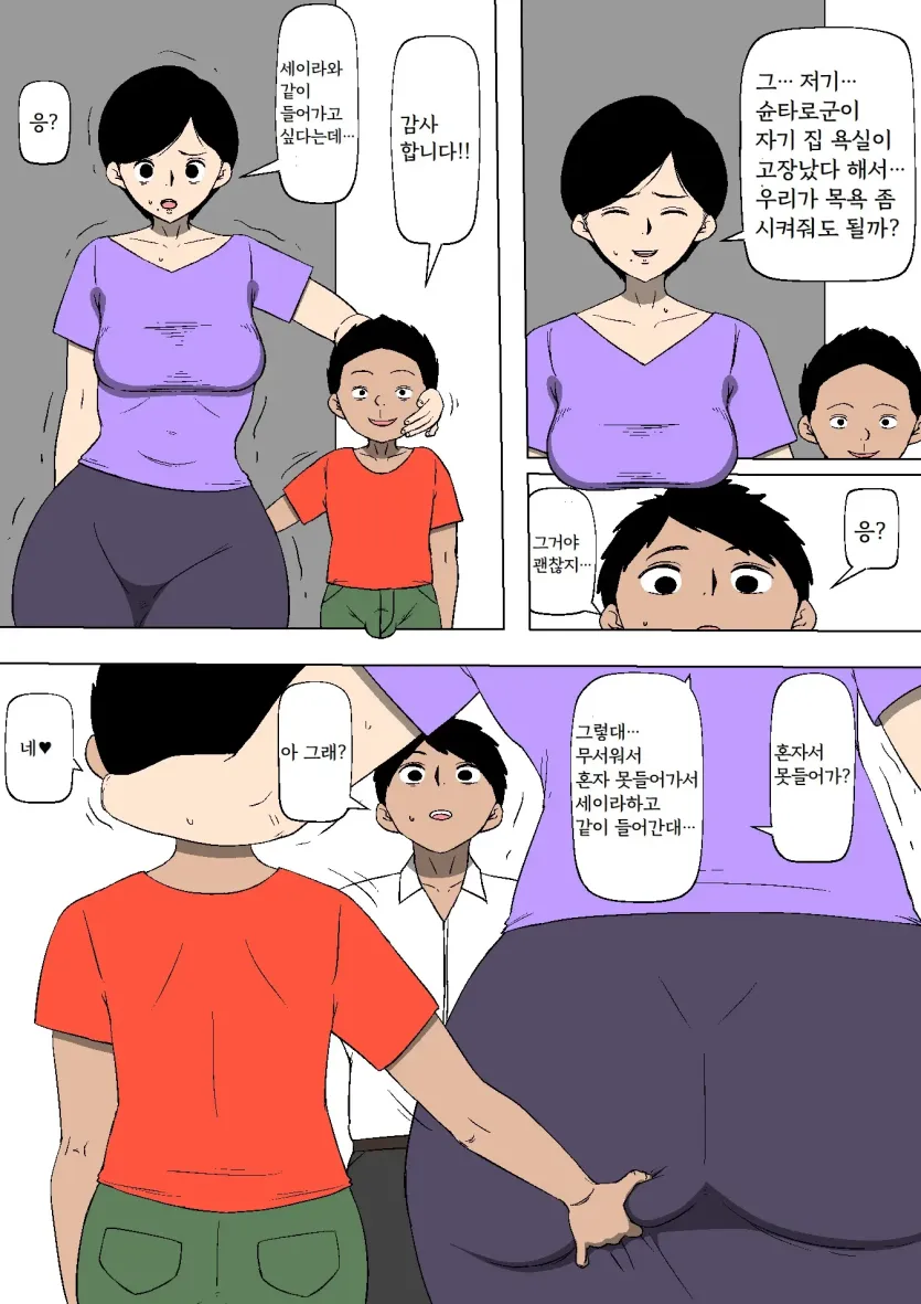 0883605ec810e02e485884b6a93cf7da_1748130304_6633.webp