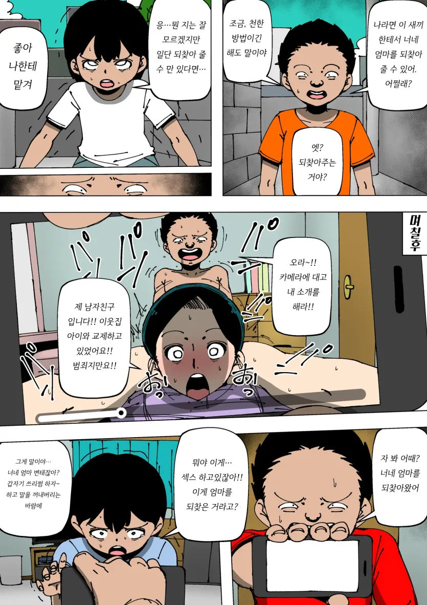 50e11c834238513274920c942463ea69_1748040156_7172.webp