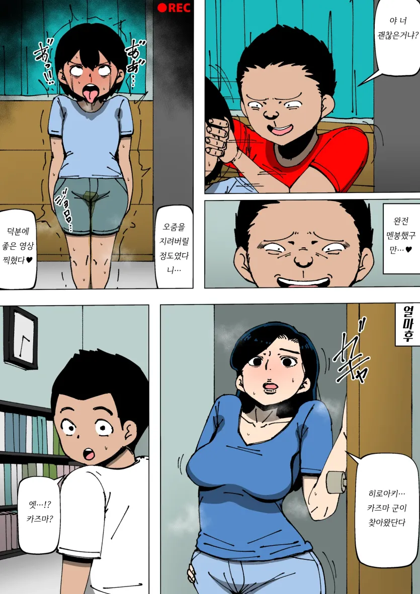 50e11c834238513274920c942463ea69_1748040158_8238.webp