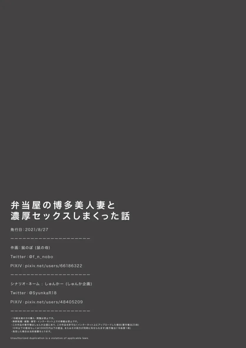 5cb3d607005287a84e674f178071b7fc_1747870433_0849.webp