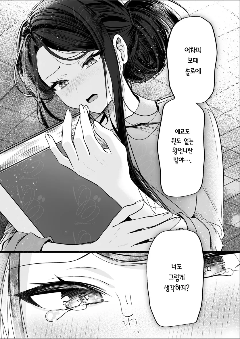 767ff9a7b04632abe601062e71f69697_1746742875_2553.webp