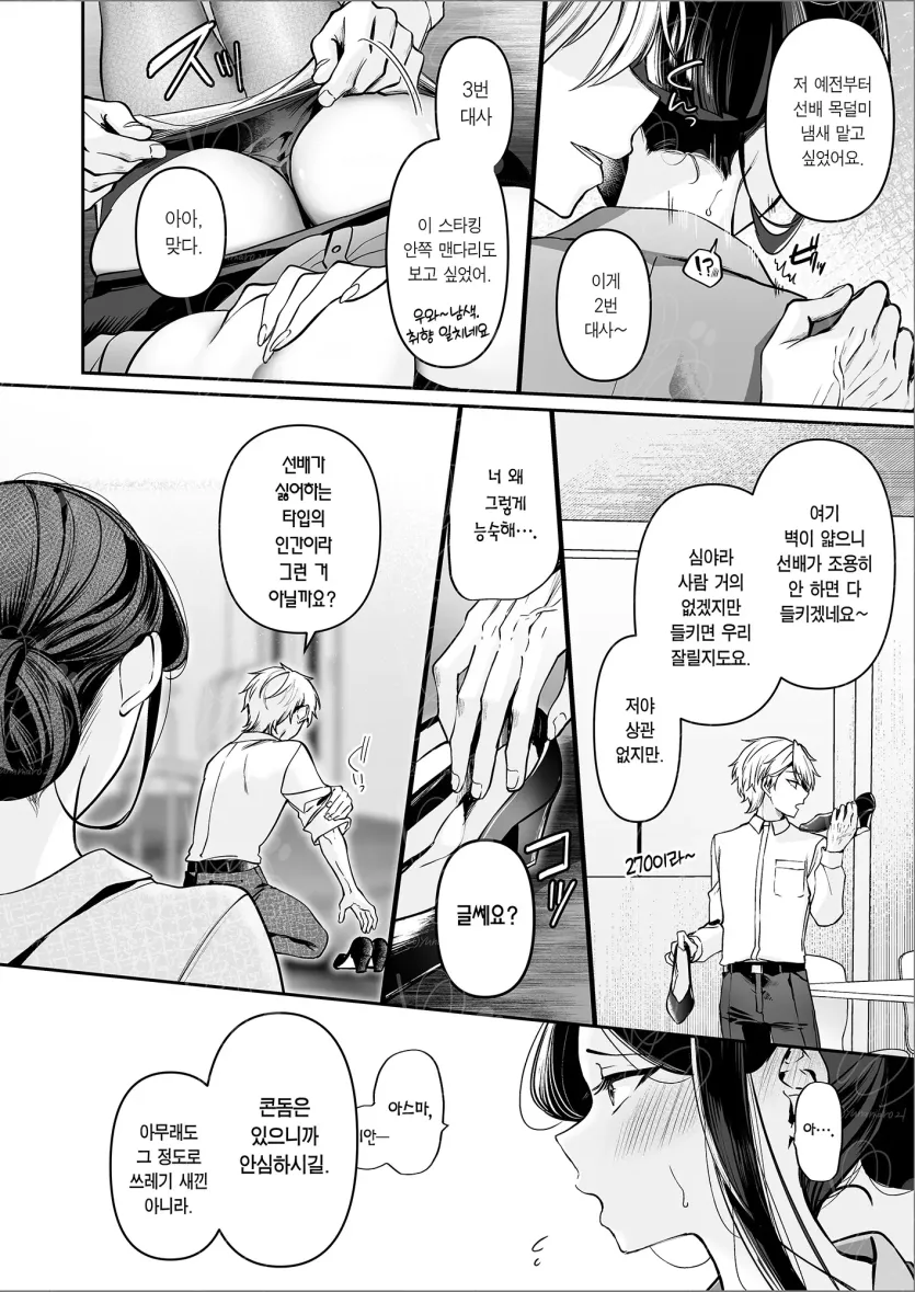 767ff9a7b04632abe601062e71f69697_1746742881_0824.webp