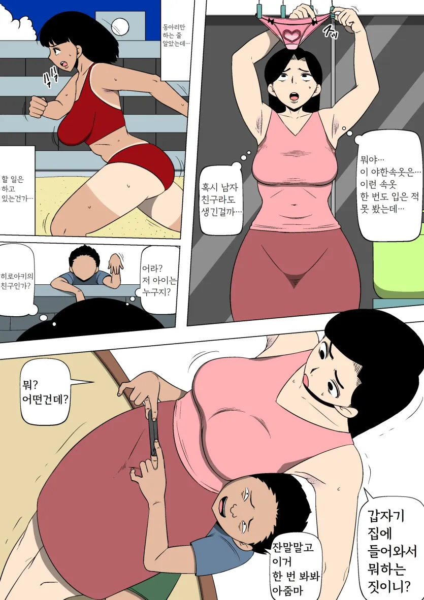 98d9cce10308b343210ec62e3689ea2d_1748130249_707.webp